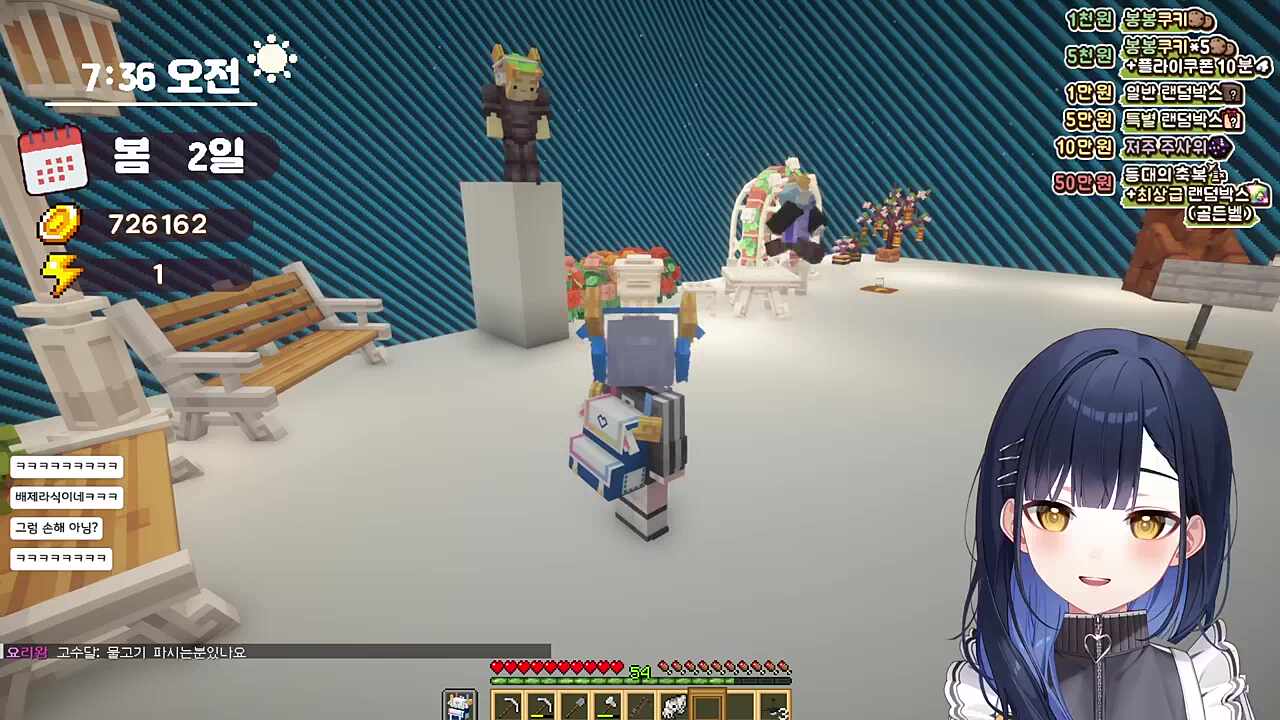 나와버린 땡깡지