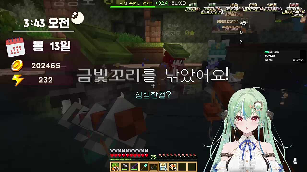 스바루 에밀리야 둘다 안좋아하는데요