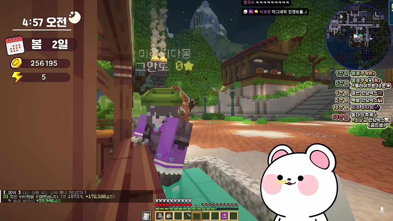 미라이님 생일 축하드려요