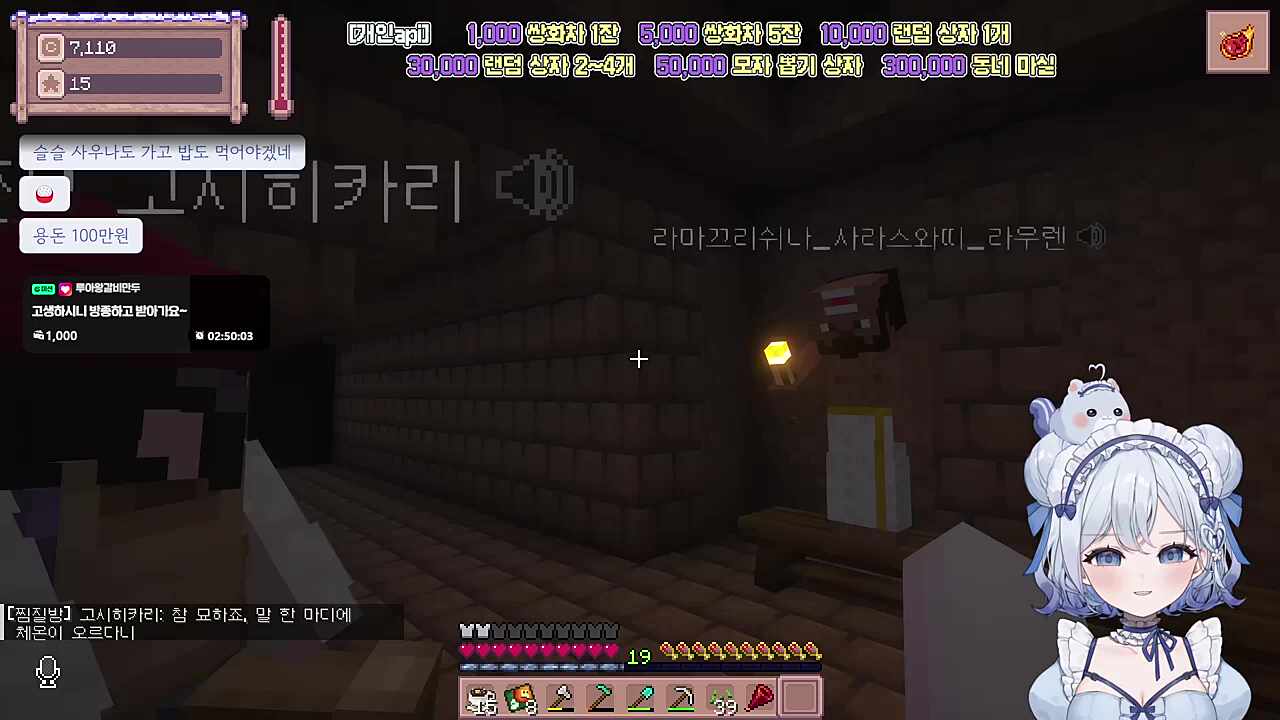 흉물을 짓겠다고 홍보하는 라마씨