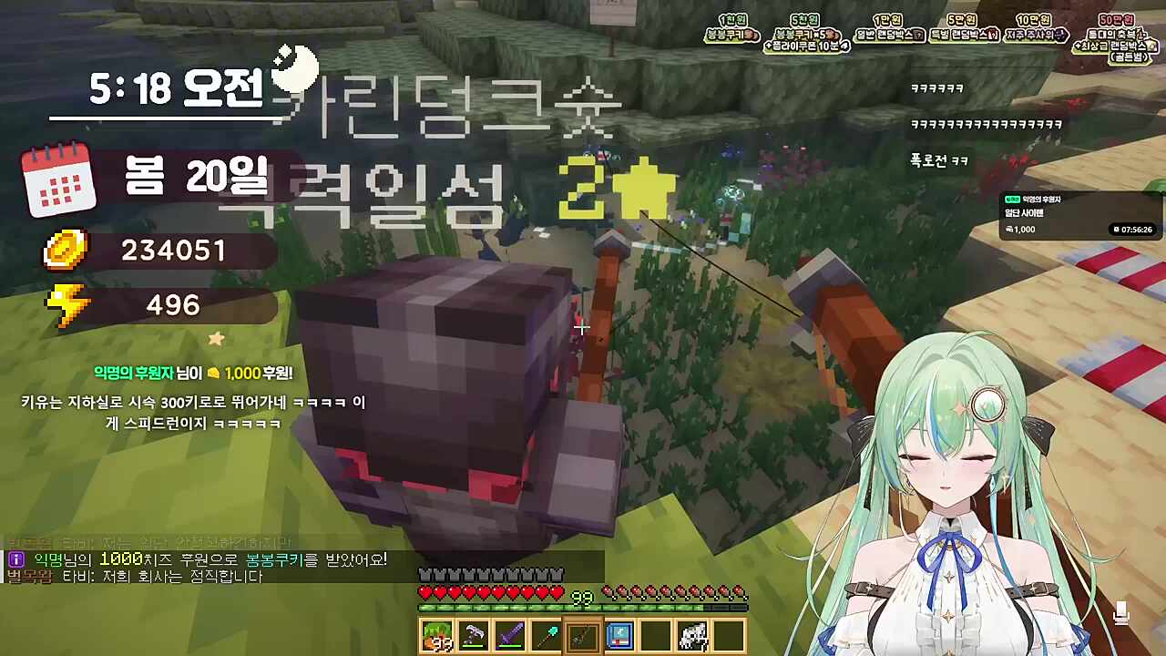 녹음하러 회사로