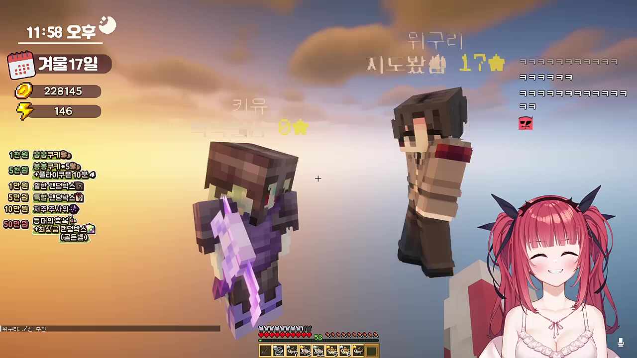 위구리 : 섬추 해주세요 서로이웃추가 당연히 합니다~