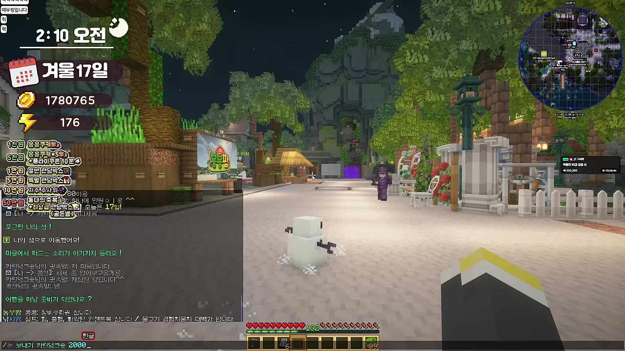 의상보고 기겁해서 도망가는 직거래 상대