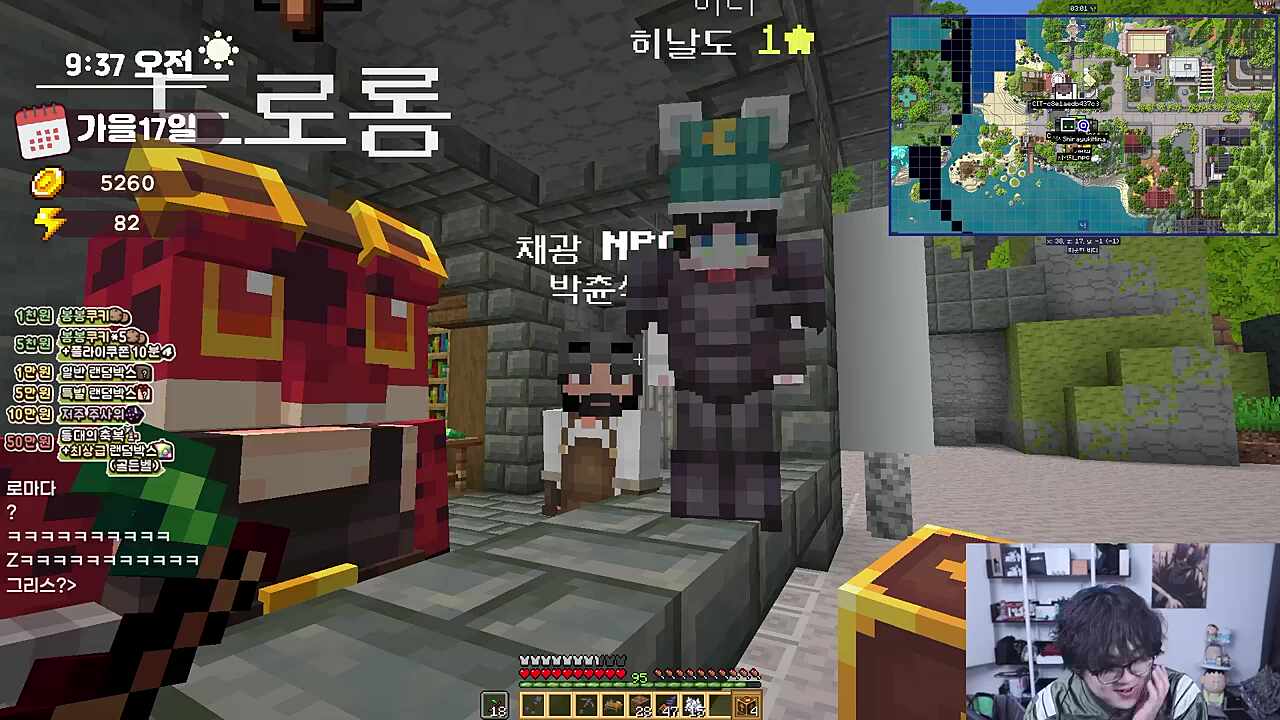 멋사 담구려는 너불&히나