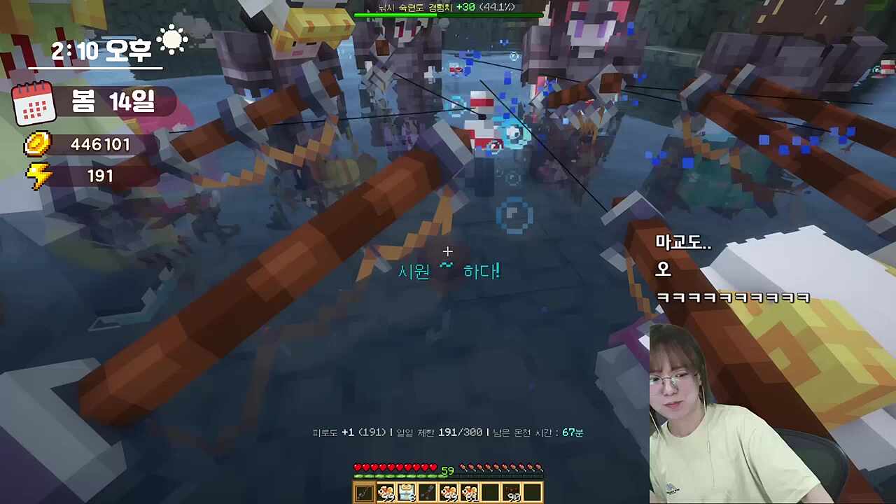 카린 : 오케이오케이 취~~소