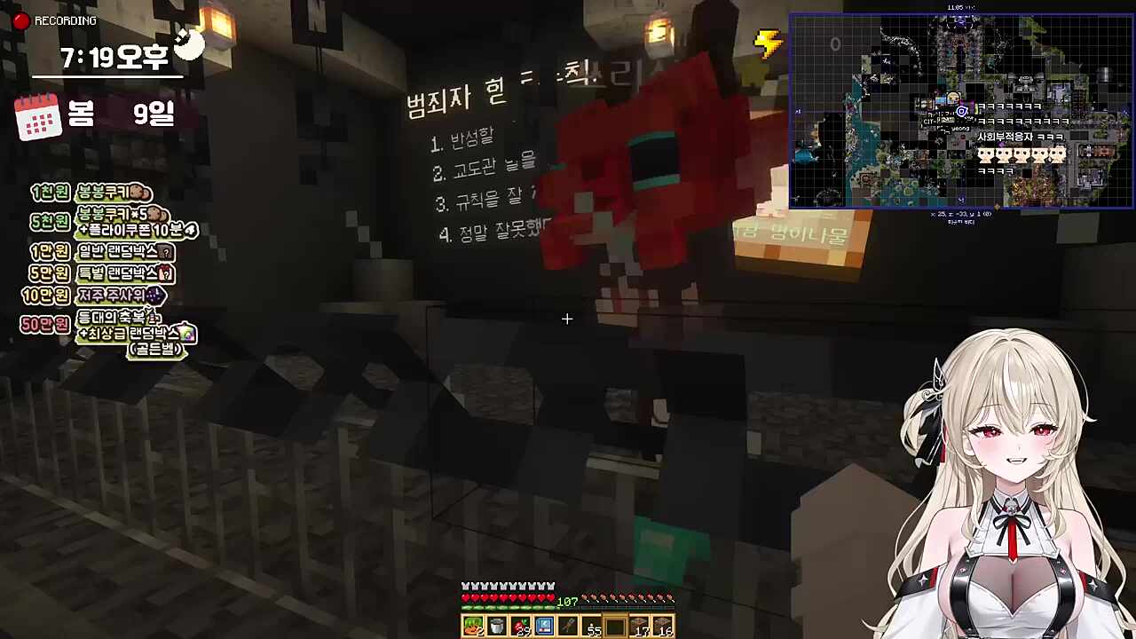 독쌤 감옥 면회