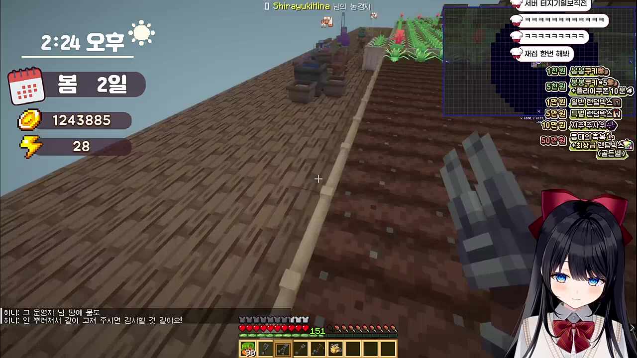 버그 스트롱 스트롱 대화가 된다