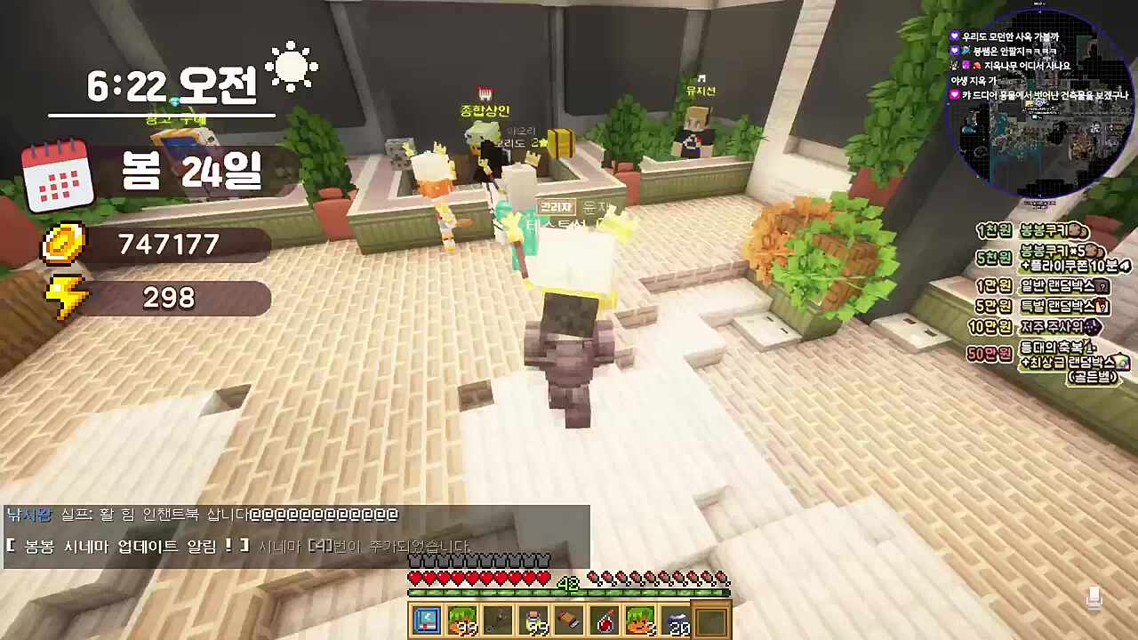 지옥나무를 안파네요..?