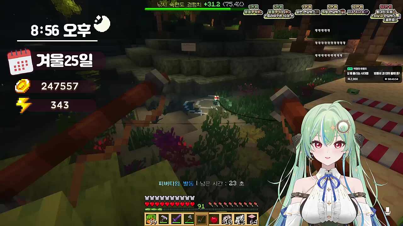 방송 끝나고 밀린일하면 잘시간이 없어!