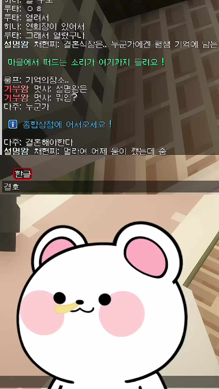 어질어질한 멋사의 채팅...