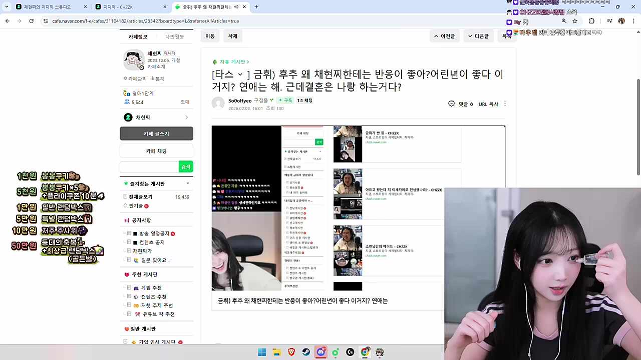 지혜롭다기엔 흠... 언니가?