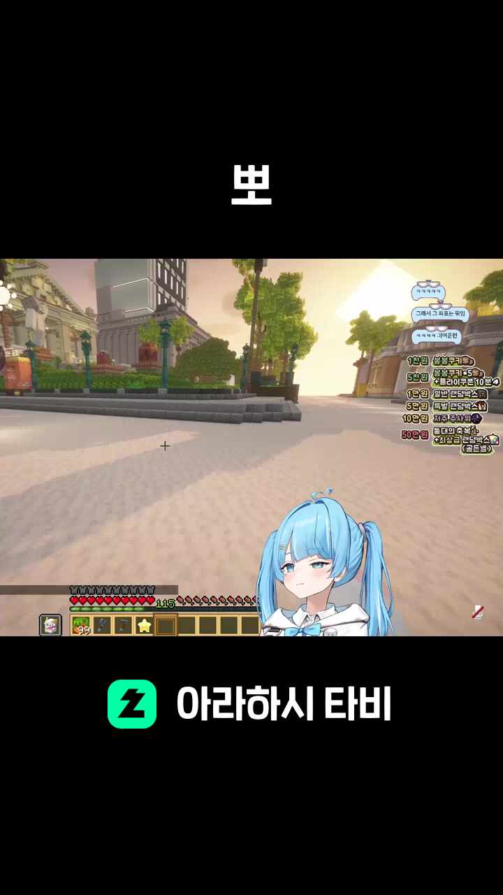 뽀