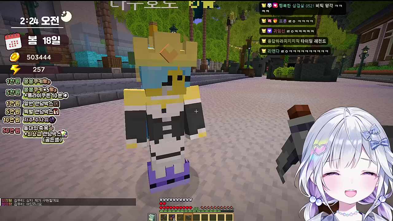 상자를 한 개도 못 찾은 사람이 있다고? ㅋㅋㅋㅋㅋㅋㅋㅋ / 누가 내 얘기를 하나?