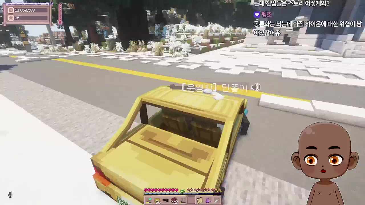 별농일기2 11일차 똥줄타는 민똘씨