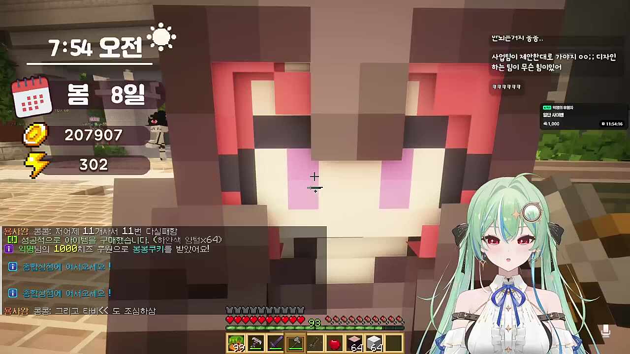 키유는 사회생활이 힘들다