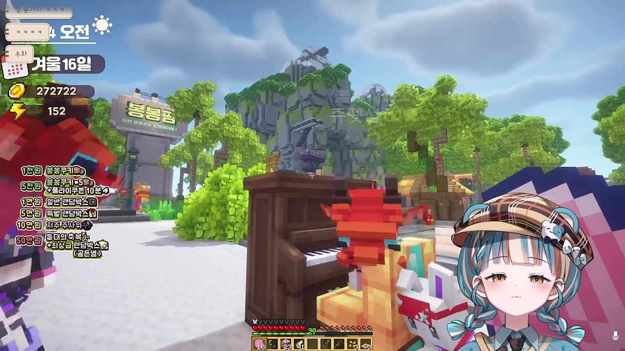 내가 아닙니다 이노미