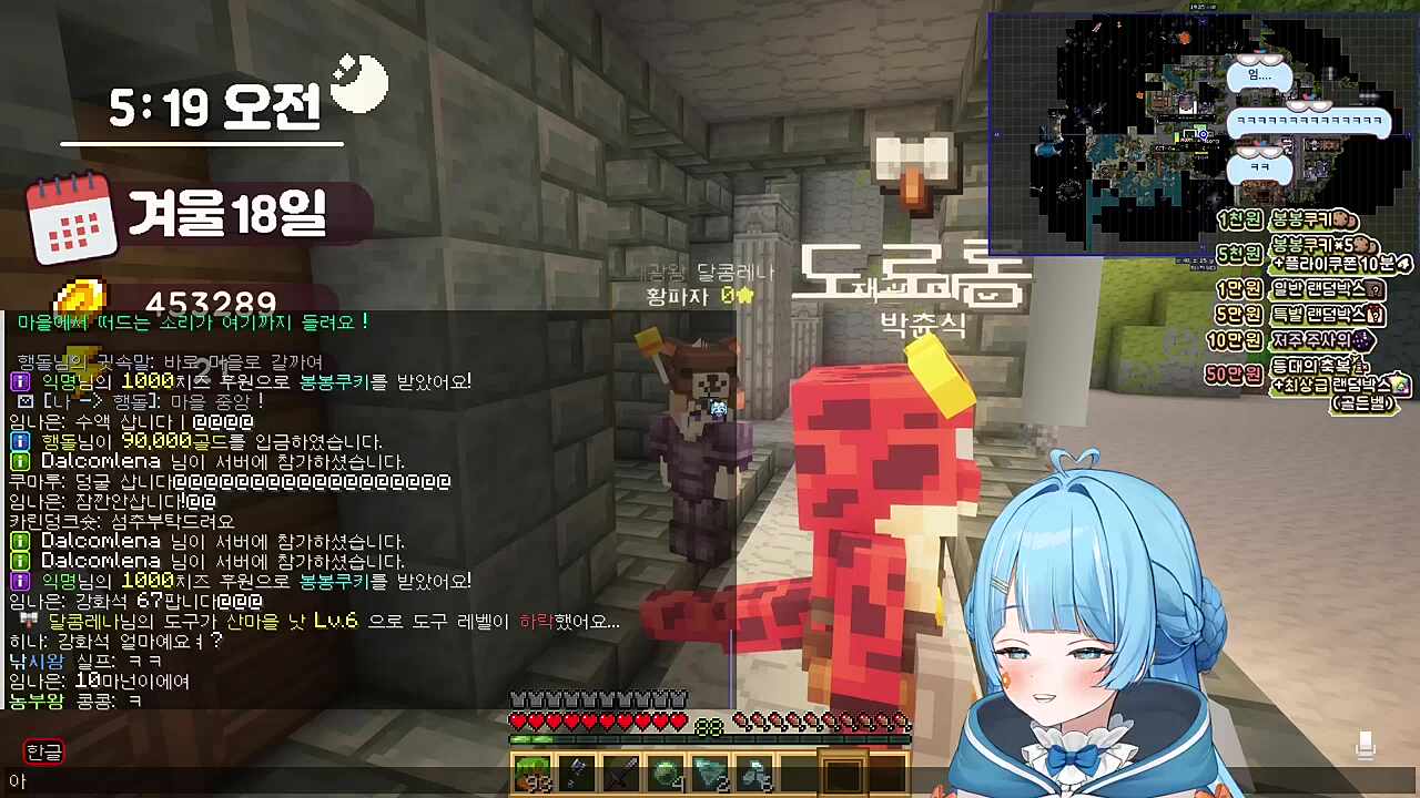 타비) 난 하락은 안 하긴 했어 그래도 달콤레나(하락)) 나 죽을게 타비야