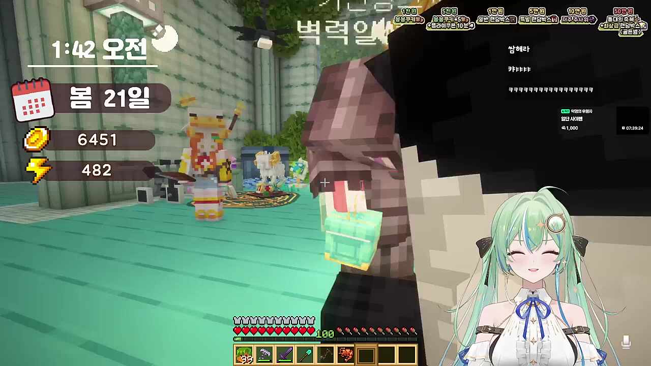 후배 기살리러 왔다가 2번 튕김 ㅋㅋㅋ