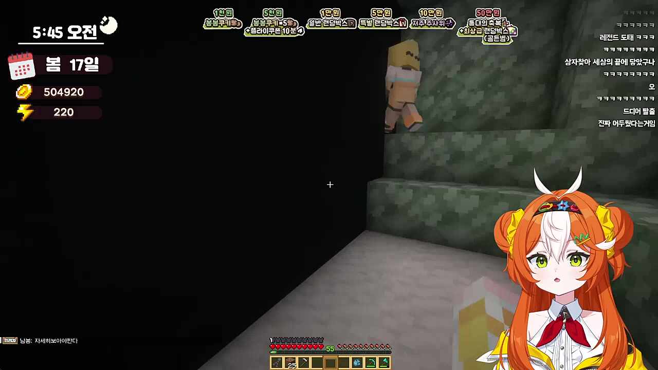 진짜 뭐임? ㅋㅋㅋ 3번째 빨간상자 겟