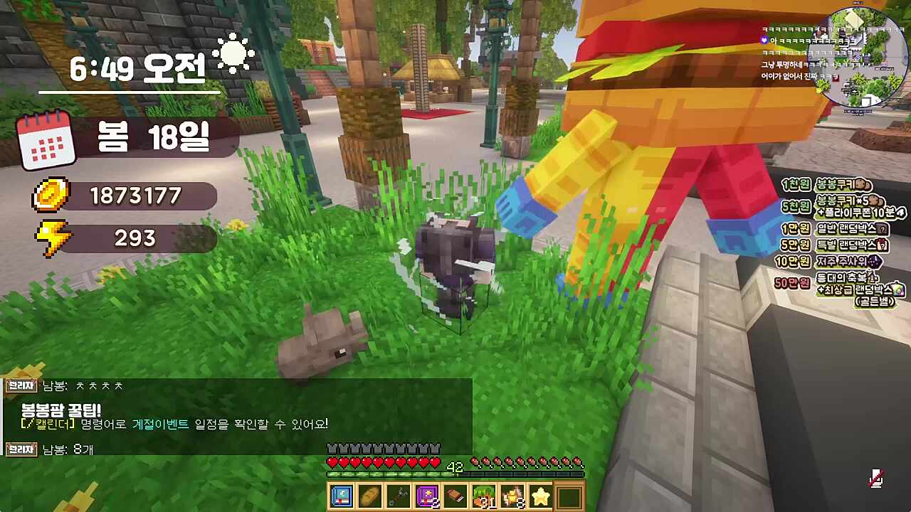 웃긴 이야기 ㅋㅋㅋ