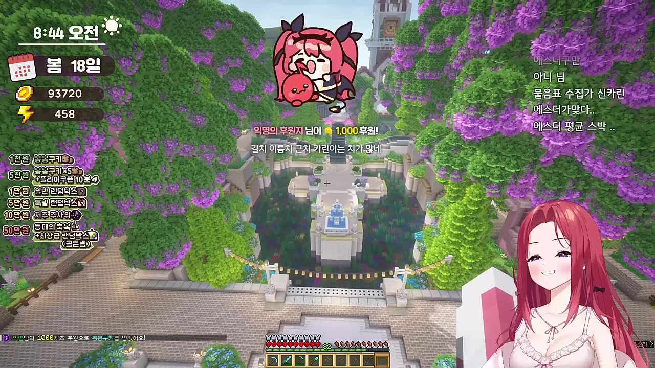 약간 자궁처럼 생기지 않았어?