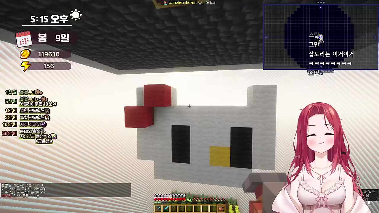 오줌싸는 스프링쿨러