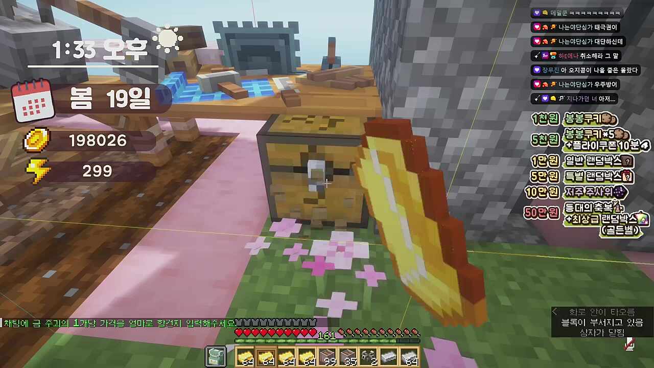 숀쟝 피셜 아저씨