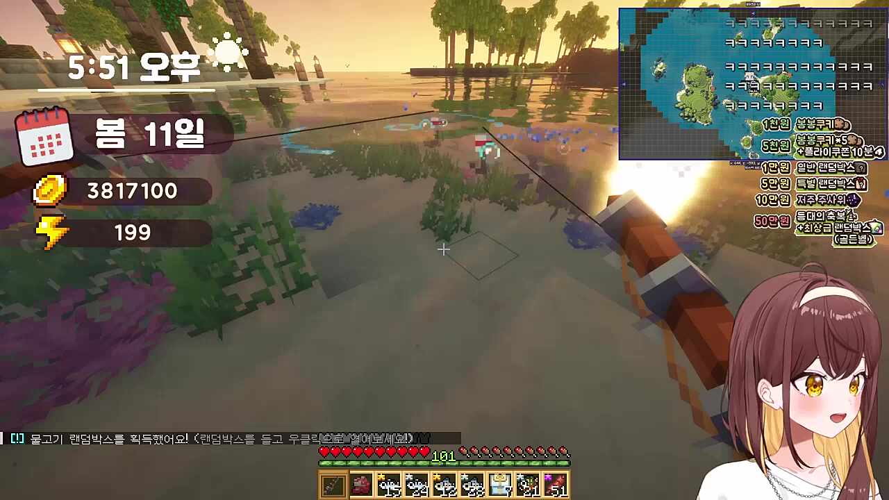 봉봉팜 페이트 제로 토크