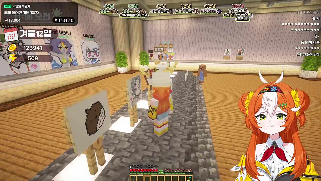 남봉) 평생 거지같이 사세요