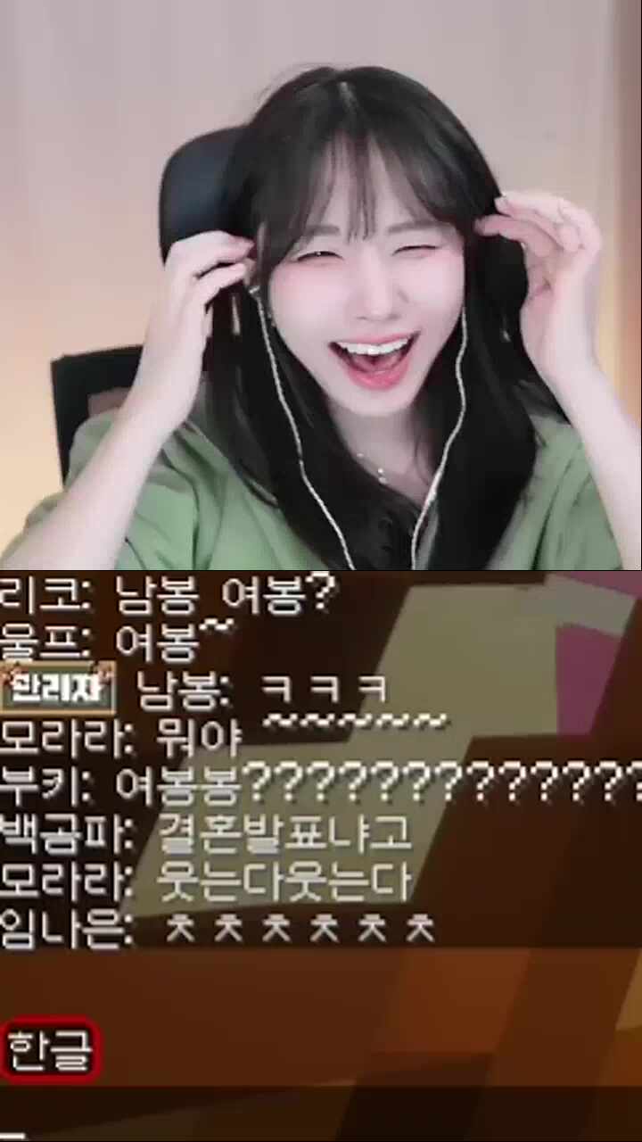 남설코인 봉봉팜 첫 결혼