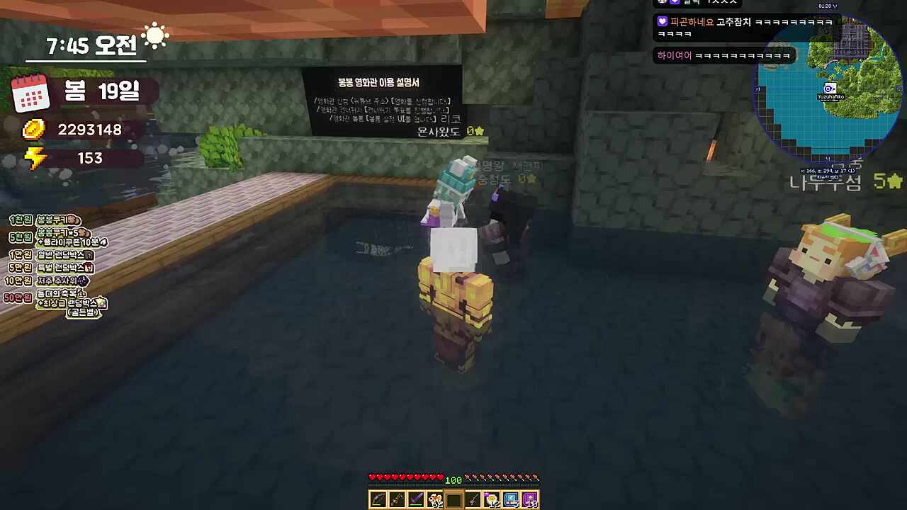 근토리 설명회중 ㄱㅊㅊㅊ