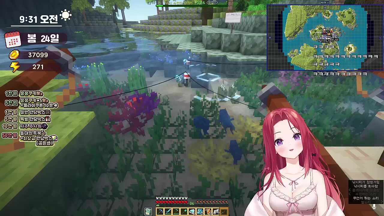 마늘이 짜다니 그게 뭔 말이야