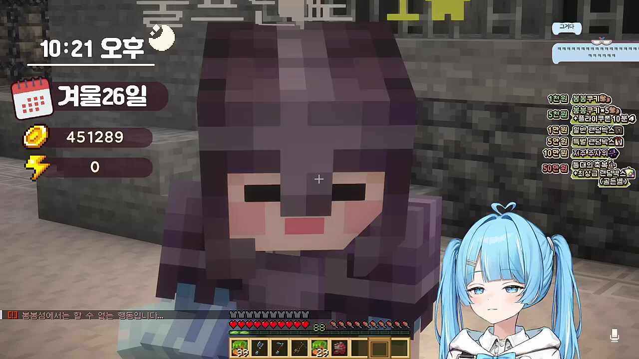 봉봉팜 ㄱㄷㄱㄷ