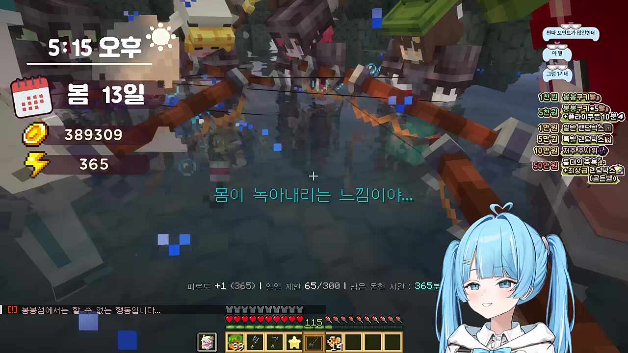 울프) 어디까지 봤는지 모르겠는데 백경 잡는 데까지 봤어요 타비) 나가나가나가 다주) 거기까지는 스까일 만하잖아 울프) 나 백경 잡을 쯤 탈주했어 스바루 꼴보기