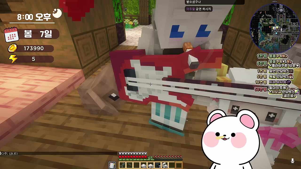 아로 등장브금 ㅋㅋㅋㅋ