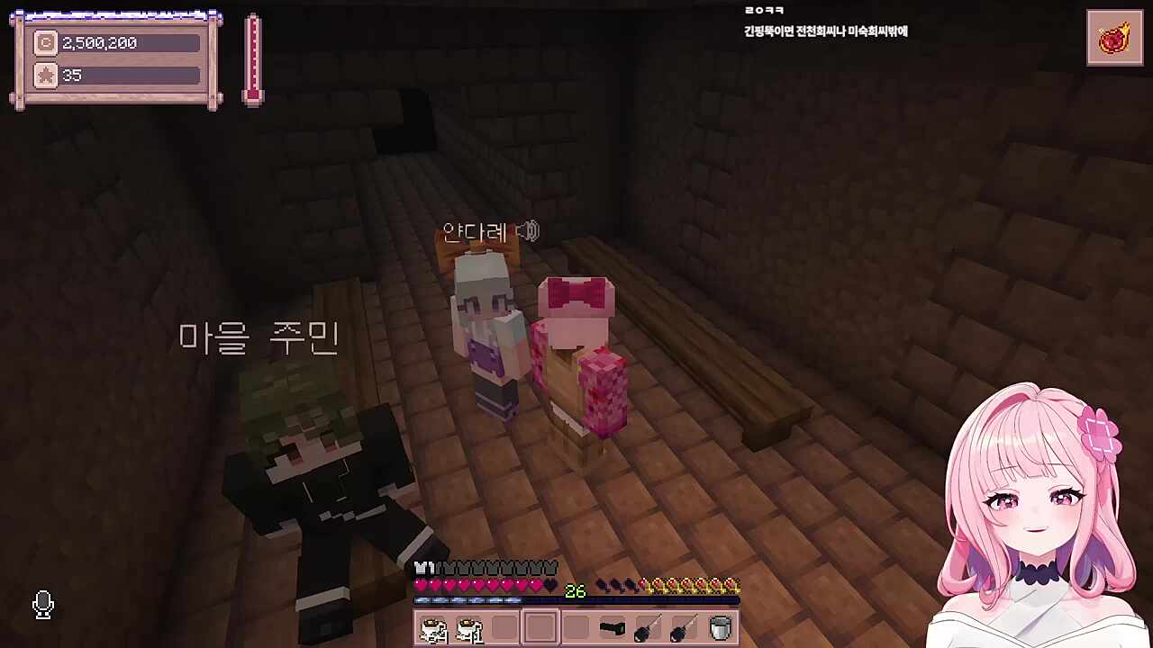 얀다례(모잉)씨 : 우리 러(딸꾹)ㅋㅋㅋ