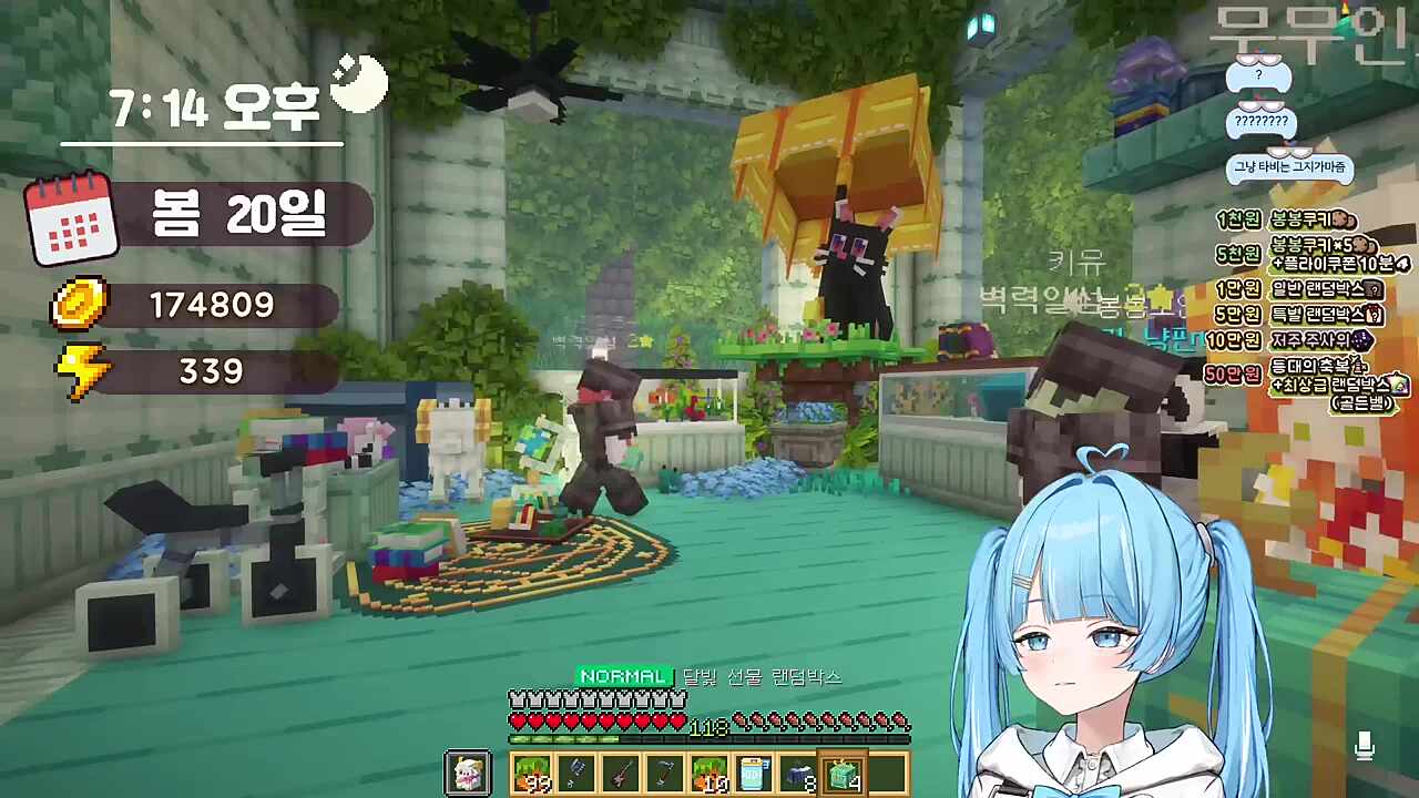 타비(돈 없다고 거짓말해서 상자 받음)) 카린님 저 17만 원 있어요 카린) 뒤지...시고 싶으세요 혹시? 거지한테 돈 이렇게 뺏으시고 싶으세요?