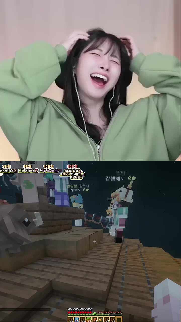 후추 여자친구다