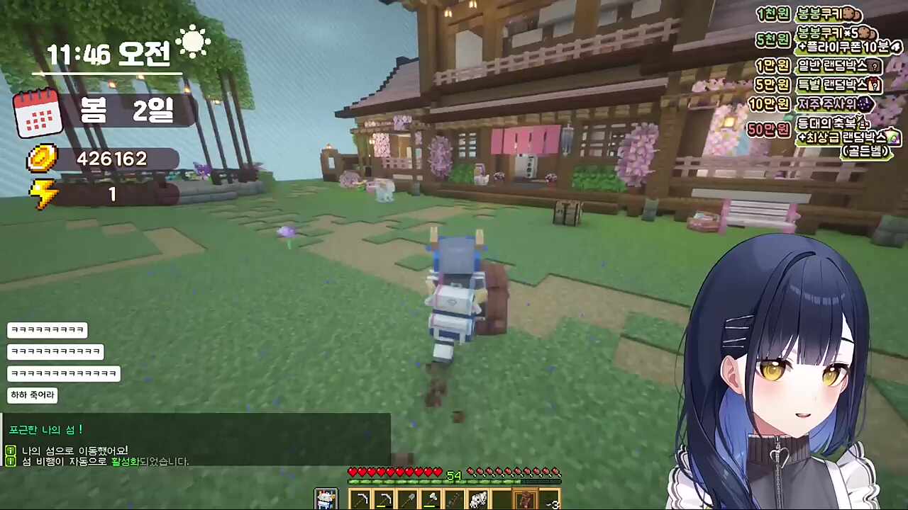 이야~ 땡깡부려서 돈 아껴뗘!!