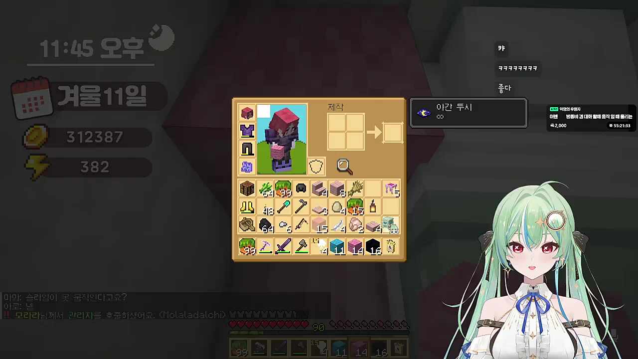 갑자기 기습공연 하시는 카린선배님 ㅋㅋㅋ