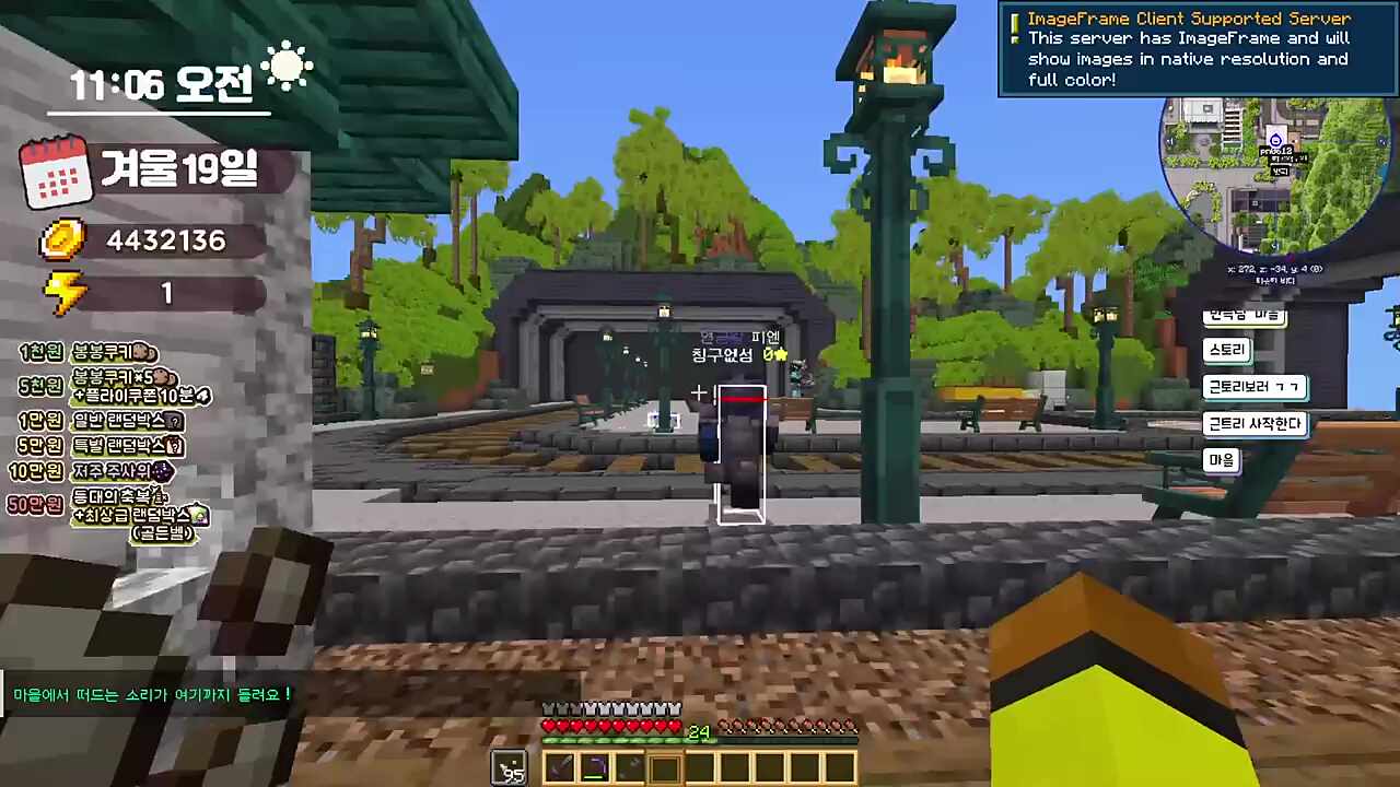 컷신 난입자 시점 ㅋㅋㅋ