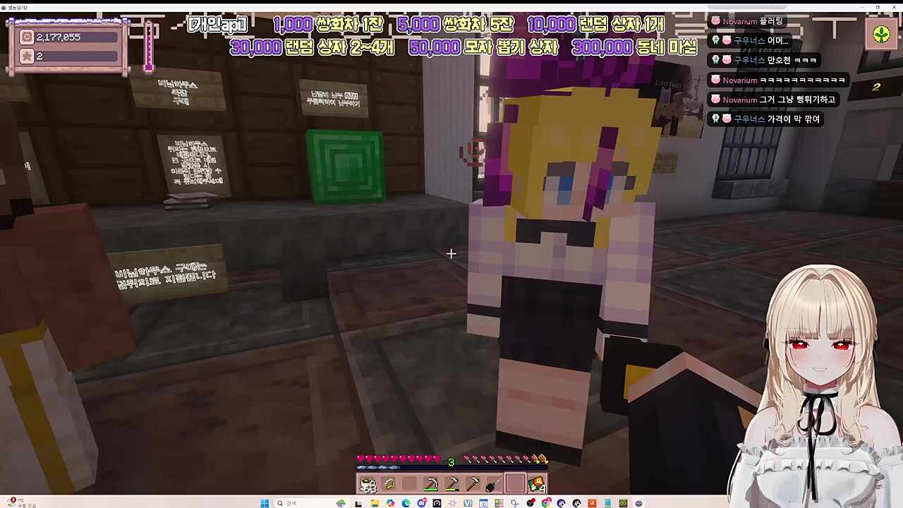 비취 나는 솔로..?