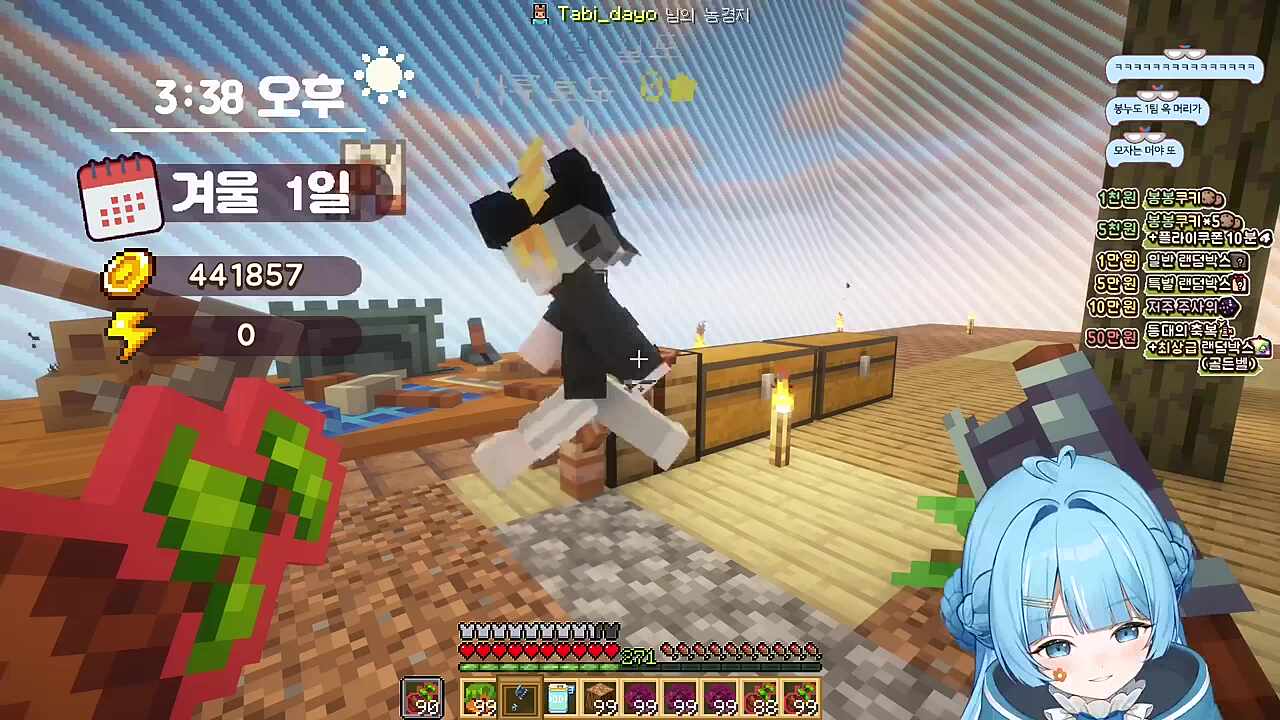 타비) 실가메시 실프) 무슨 일이냐 잡종 달콤레나) ㅅㅂ 어이 실가메시 여긴 왕들의 섬이다 타비) 실가메시 올래요? 실프) 에헤이 나랑 이스칸달은 여길 인정하지