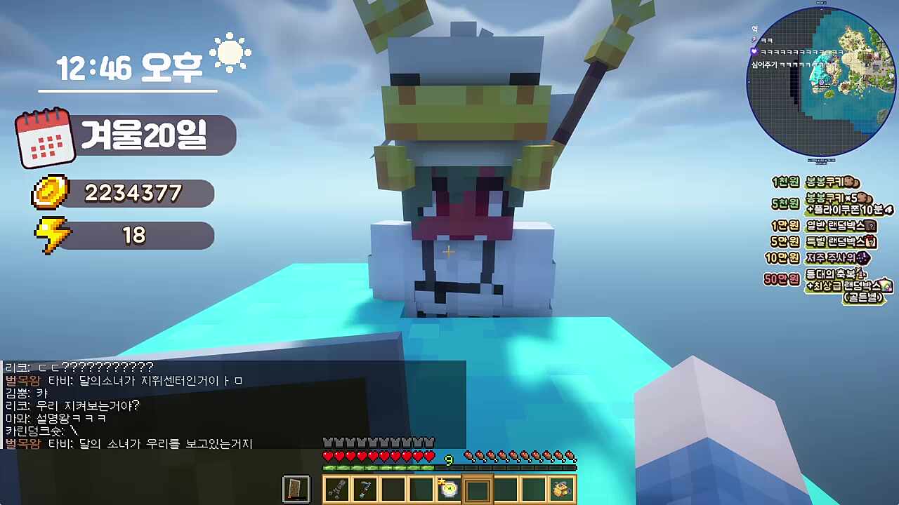 내가 웅이가 될게