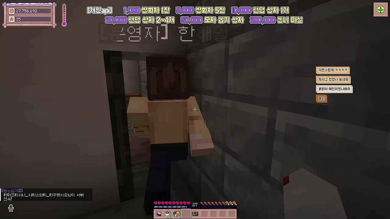 별농일기2 11일차 갤러리