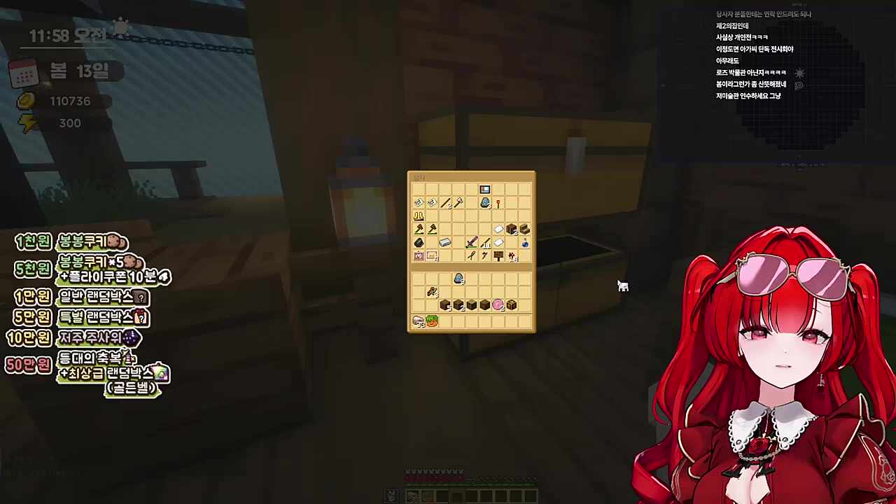 악성민원인 로씨