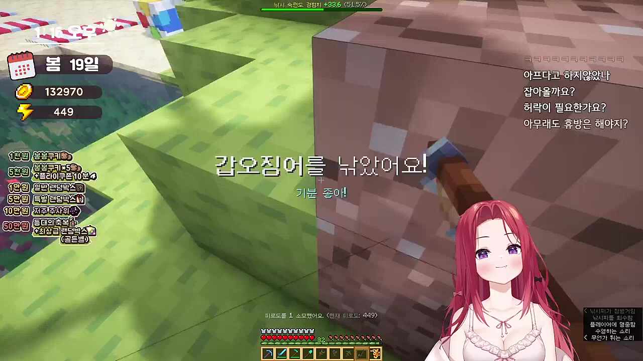 휴방 해도 되는거야? 도태 당하는데