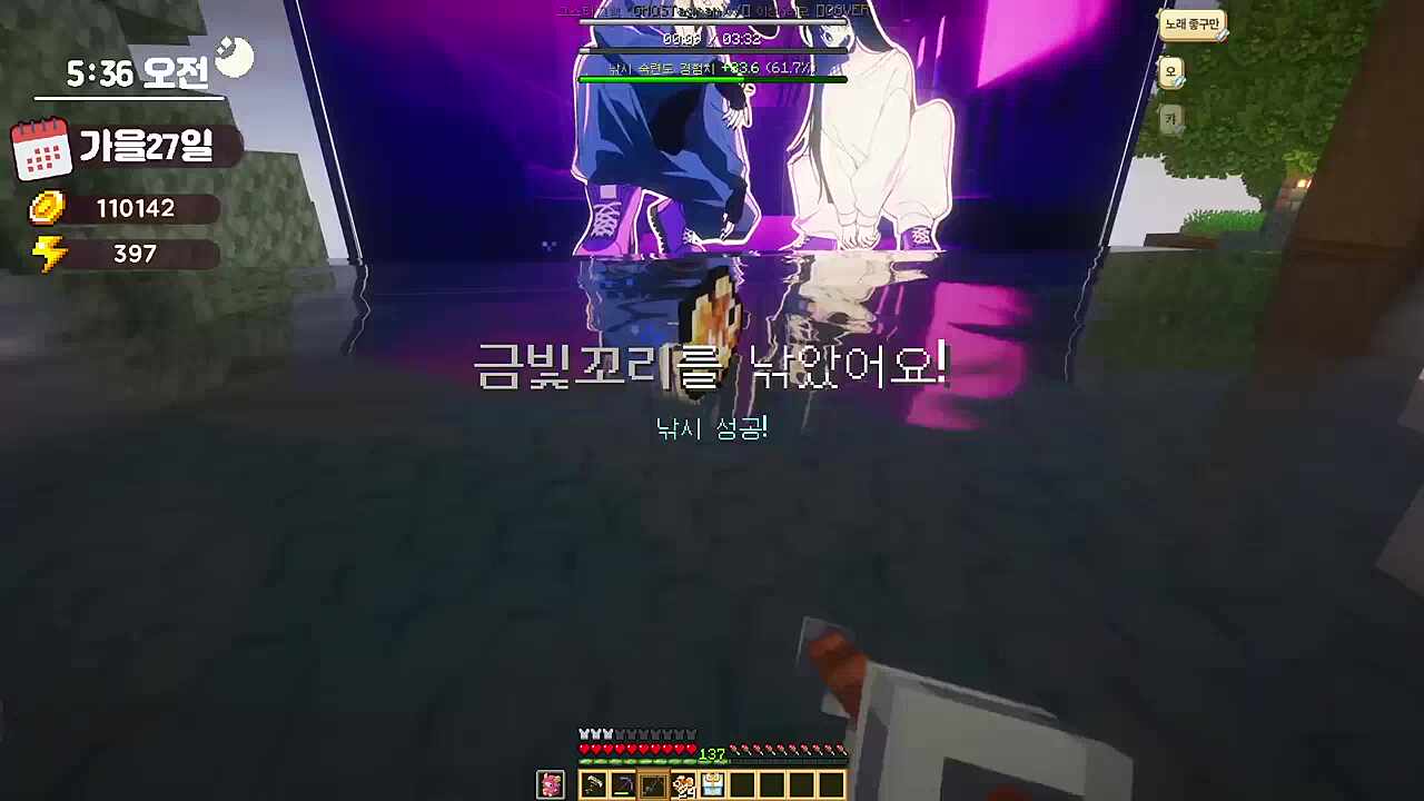 별하) 이선이 잘했더라고요 핑맨) 아이 그럼~ 여기 같은 그룹인데 내가 왜 꺼드럭대고 있지?