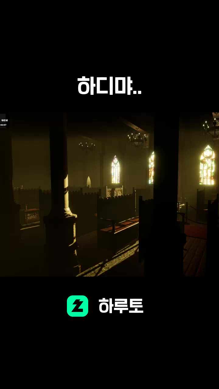 하디먀..