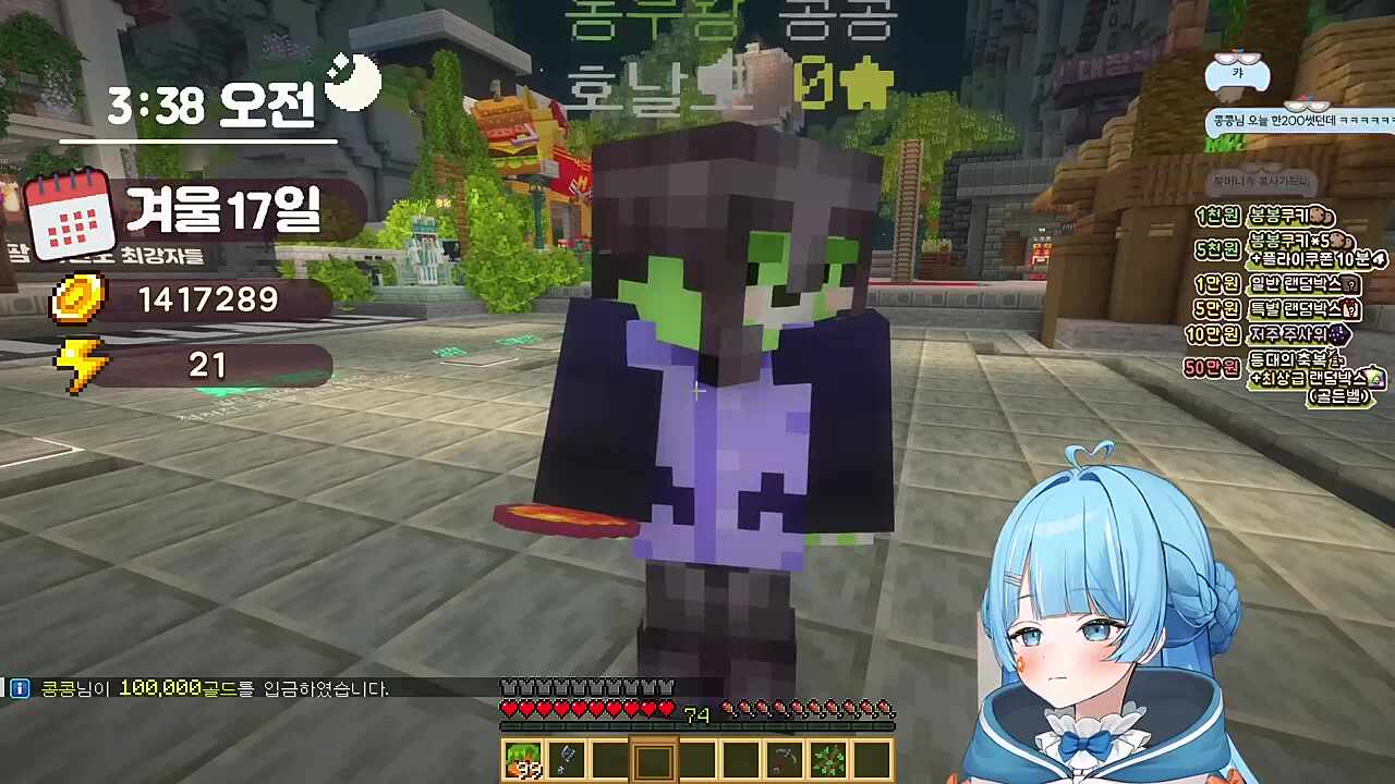 콩콩) 30장 10만 원 보냈어요... 수쫀쿠가 수액이에요? ...일단 알겠습니다 수리권이 아니었어? 타비) 수쫀쿠는 수액인 것인데 콩콩) 왜 같은 수씨인 거야